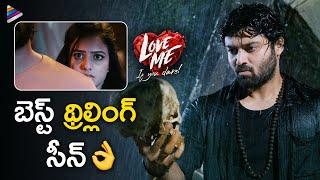 Love Me Telugu Movie Best Thrilling Scene | Ashish Reddy | Vaishnavi Chaitanya | Telugu FilmNagar