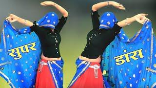 ज्यामण कुआं में धक्कों दे देती बूढ़ा क न देती || New Meen a Dance 2023 || KR Devta New Song | #Dance