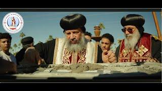 HE Metropolitan Youssef: Laying the Foundation Stone @ St Joseph the Carpenter Mesa, AZ ~ 01/08/2024