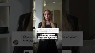 Подписывайся! Запись к стоматологу в СПБ - клиника Ликс Дент #стоматолог #стоматология #виниры