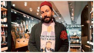 Чичваркин о лучшем винном магазине в мире Hedonism Wines