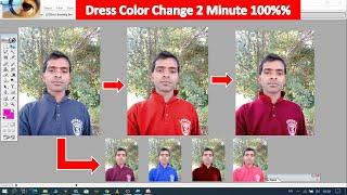 Dress color change photoshop Dress color change editing photoshop 7.0 complete video Information