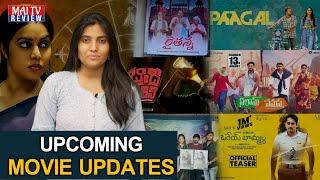 Back To Back Movies Releasing this Weekend | Tollywod Updates | MAI TV REVIEW