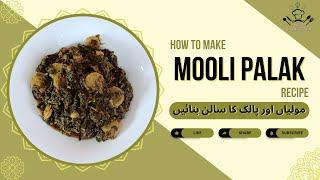 Mooli Palak Recipe | Winter Special Recipe by What Shall I Cook