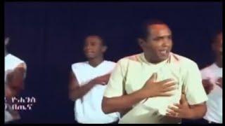 Tsehaye Yohannes - Gomen Betena (Official Music Video)