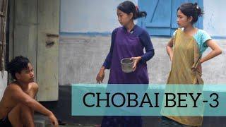 CHOBAI BEY 3 || KARBI FUNNY VIDEO || #KARBIENTERTAINERS