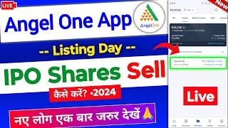 IPO shares sell kaise karen - Live | Angel one me ipo share sell kaise karen | Ipo profit booking