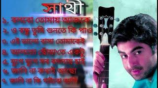 Best Of Asha Jeet || বাংলা_ছায়াছবির সেরা কিছু বাংলা রোমান্টিক গান | বাংলা গান |