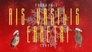 Stone x Stephanos Pelekanis - Ais Vasilis Erketai | Official Music Video