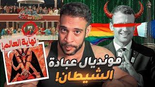 هجوم الماتريكس عبر أولمبياد باريس