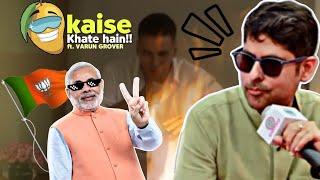 Aam kaise khate Hain ft. Varun Grover | Varun Grover roasting Modi ji over his interviews.