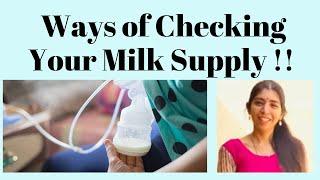 Ways of Checking Your Milk Supply !!