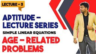 Age related Problems | Simple linear equations - 3 | APTITUDES | Interview questions | Tamil