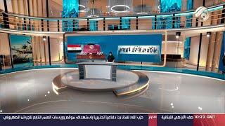 مرصد الظهيرة مع سجى محمد - الاطار التنسيقي عن احداث سوريا: امنها امتداد لامننا | 2024/12/3