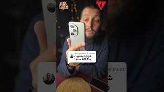 هونور عملت وحش