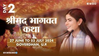 Day 02 · Shrimad Bhagwat Katha · Goverdhan, U.P. · June 2024 · Devi Chitralekhaji · Sankirtan Yatra
