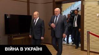 Путін їде до Білорусі домовлятися із Лукашенком про участь у війні
