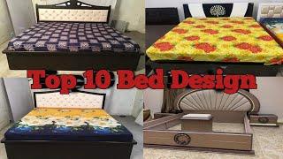 Top 10 Beautiful Bed Design And Idea || Double Bed Design |King Size Bed Design | amarjeet furniture