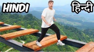 World's Deadliest Obstacle Course mrbeast Hindi| Mrbeast Hindi video @MrBeast