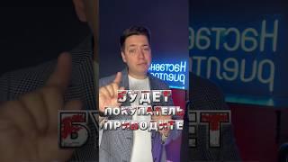 Почему агенты слышат от продавцов квартир «Приходите с покупателем» #риелтор #недвижимость #риэлтор
