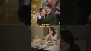 果然，爱到最后全凭良心。#电影猎金游戏 #欧豪 #黄奕 #蒋梦婕 #猎金游戏拍出了爱情的两难