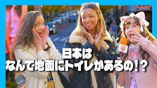 JAPAN CULTURE SHOCK?! What Shocked and Surprised Foreigners - Sponsored by Nord VPN