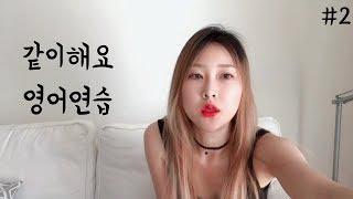 오랜기간 터득한 나만의 방법 (feat.라이브아카데미 연습가이드 #47) | 리카유레카