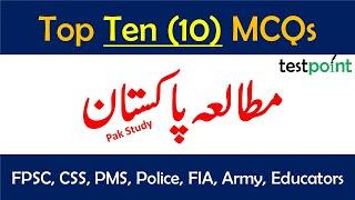 Top Ten  Pakistan Study Questions for all Competitive Exams like CSS, PMS, FPSC, PPSC, Police, Army