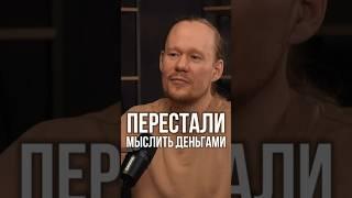 Секрет успеха стартапа – не деньги, а вот что... 