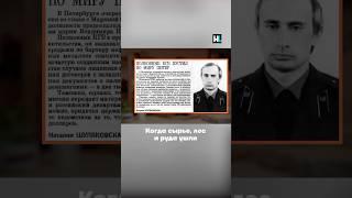 Доклад Салье и преступления Путина в девяностые