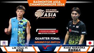 LIN Chun Yi (TPE) vs Kodai NARAOKA (JPG) Badminton Asia Championships 2024