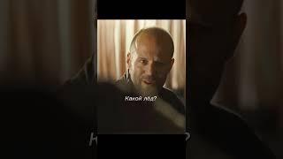 фильм: без компромиссов (2011) #фильм #кино