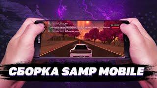 Японская сборка SAMP MOBILE