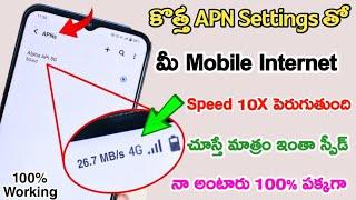 APN Settings to increase 10x Fast Net Speed | APN Hidden Setting to Increase Internet Speed Telugu 