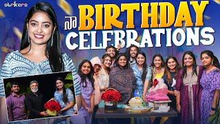 నా Birthday Celebrations || Cool By Neel || Neelima Vlogs || Strikers