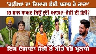 Harjit Sidhu Exclusive Interview On Daily Post Punjabi ! Harjit Sidhu ! Interview !