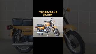 ВОСХОД 3М ПЛЮСЫ И МИНУСЫ #мотоцикл #восход #ссср