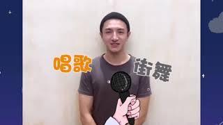 [06.10.2020] 奶鹅发问【双节“剧”汇之金瀚】