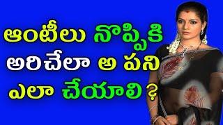 Interesting Questions in Telugu | #Crazyfacts | #unknownfacts  #healthquiztelugu #Teluguquiz EP40