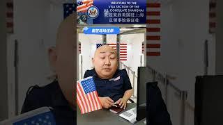 签证研究所，光头，护照，美国签证知识Visa Institute, bald head, passport, US visa knowledge