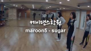 케이댄스학원 얼반댄스 기초 maroon5 - sugar choreography