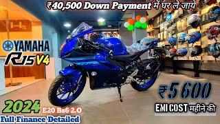 2024 Yamaha R15 V4.0 Bs6 2.0 E20 Raceing Blue Down Payment & EMI Cost महीने की|| Finance Detailed