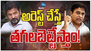 BRS Leaders Mass Warning To CM Revanth | KTR Formula E Race | అరెస్ట్ చేస్తే తగలబెట్టేస్తాం!