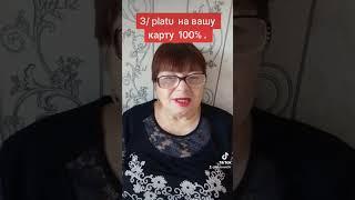 РАБОТА ДОМА, СИДЯ НА ДИВАНЕ