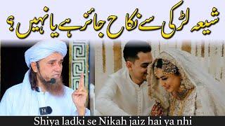 shia ladki se Nikah jaiz hai ya nhi? | Mufti Tariq Masood | IA Masail Channel #nikah #shia #ladki