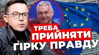 Зустріч запасної лавки РФ | Орбан — це тренд Європи? | Гола правда для України | Остап ДРОЗДОВ