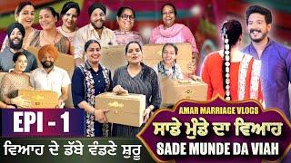 AMAR MARRIAGE VLOG (SADE MUNDE DA VIAH) EPISODE 1 | MR MRS DEVGAN FAMILY