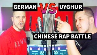 CHINESE RAP BATTLE: Capitalist VS Consumer (Germany & Uyghur Rapper)