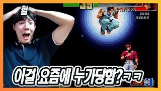 [킹오브] 추가 현질 완료!! 이런거 요즘 누가 당함?ㅋㅋㅋ