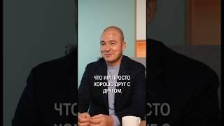 Вся суть отношений за 1 минуту! #отношения #психология